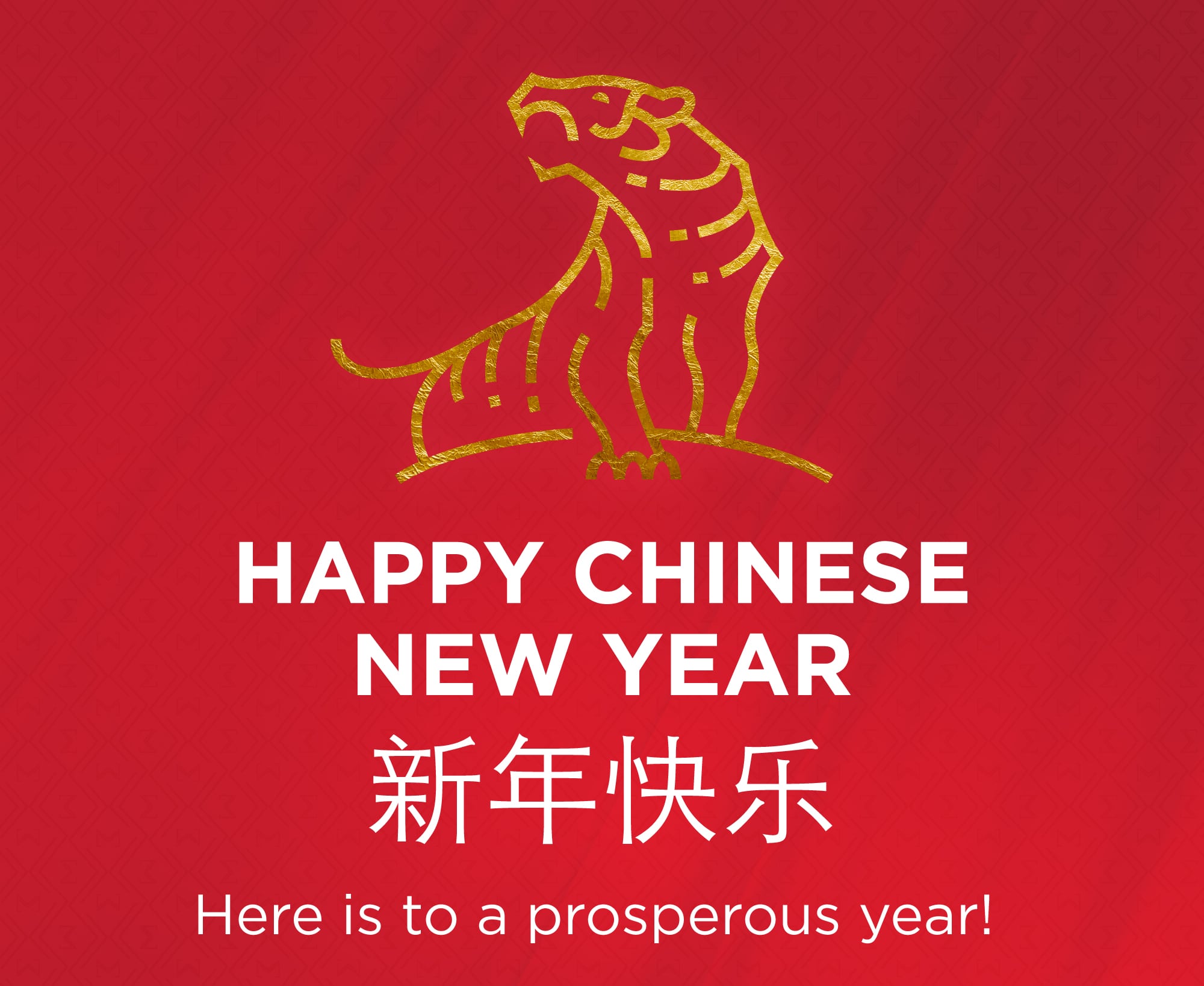 Happy Chinese New Year