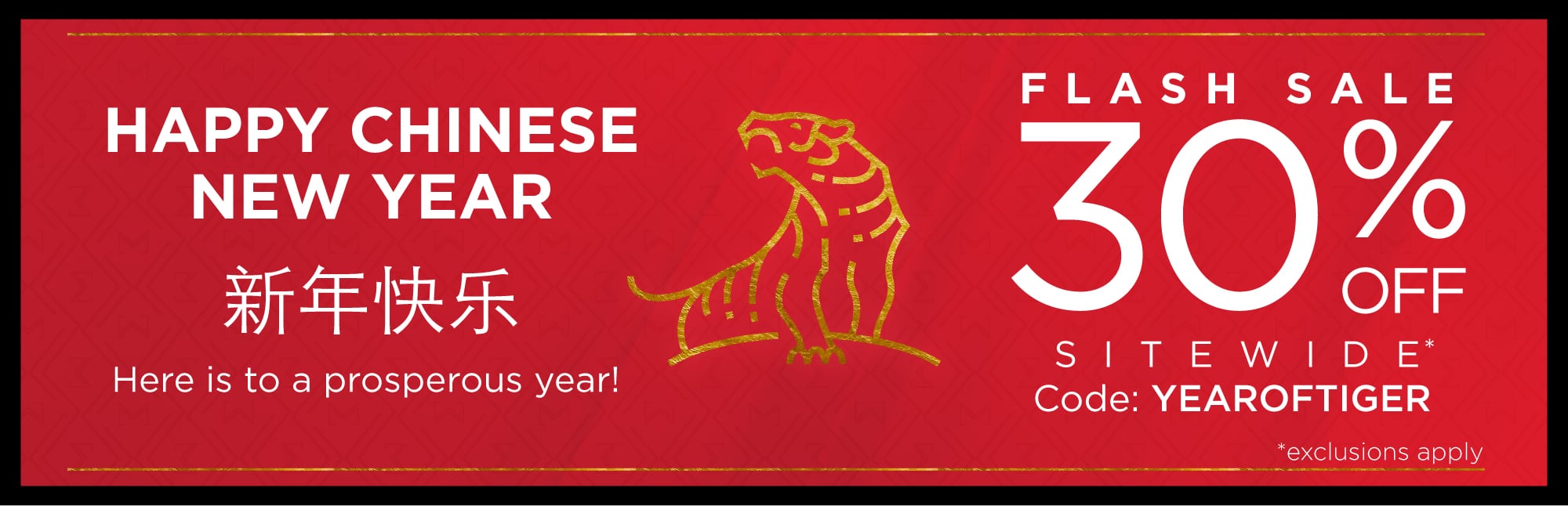 Happy Chinese New Year | 30% OFF